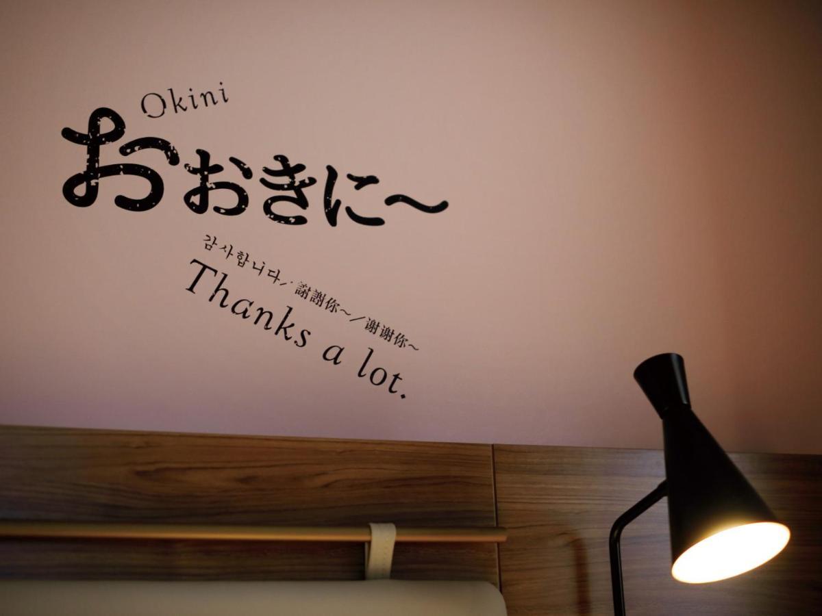 Del Style Osaka Shin Umeda By Daiwa Roynet Hotel Zewnętrze zdjęcie