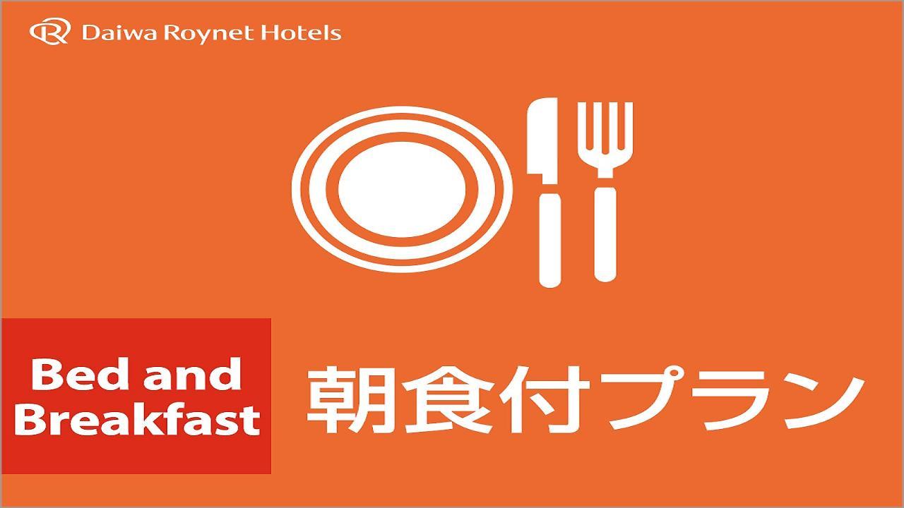 Del Style Osaka Shin Umeda By Daiwa Roynet Hotel Zewnętrze zdjęcie